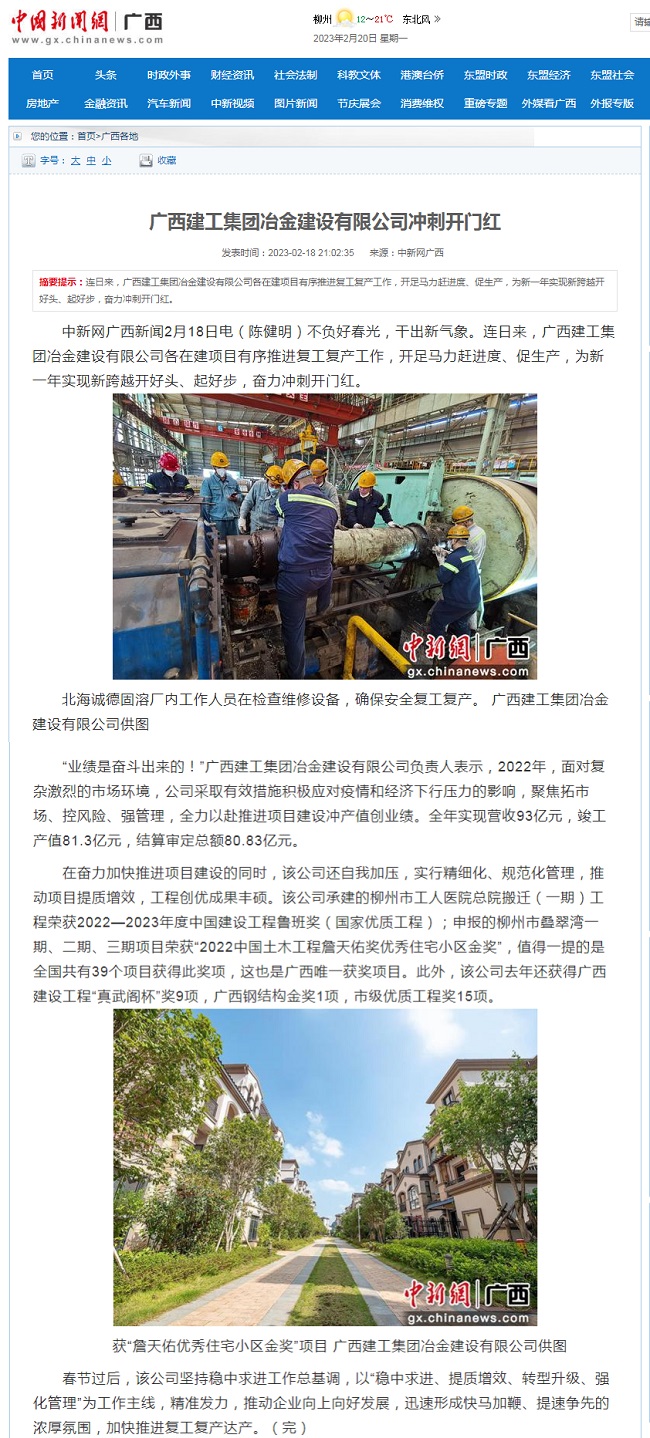 DS视讯·(中国)官方网站