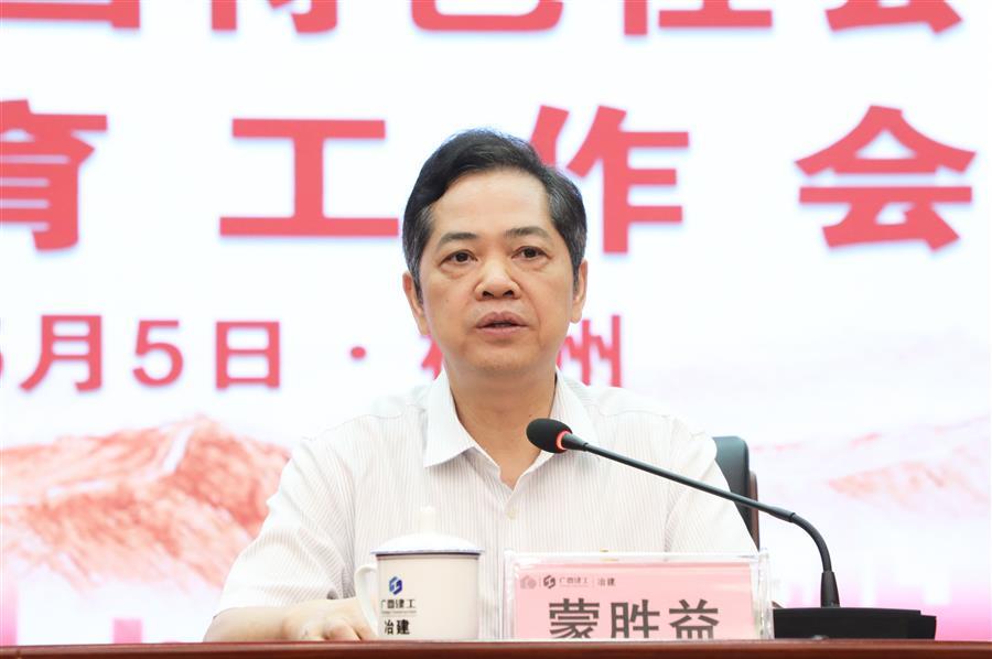 DS视讯·(中国)官方网站