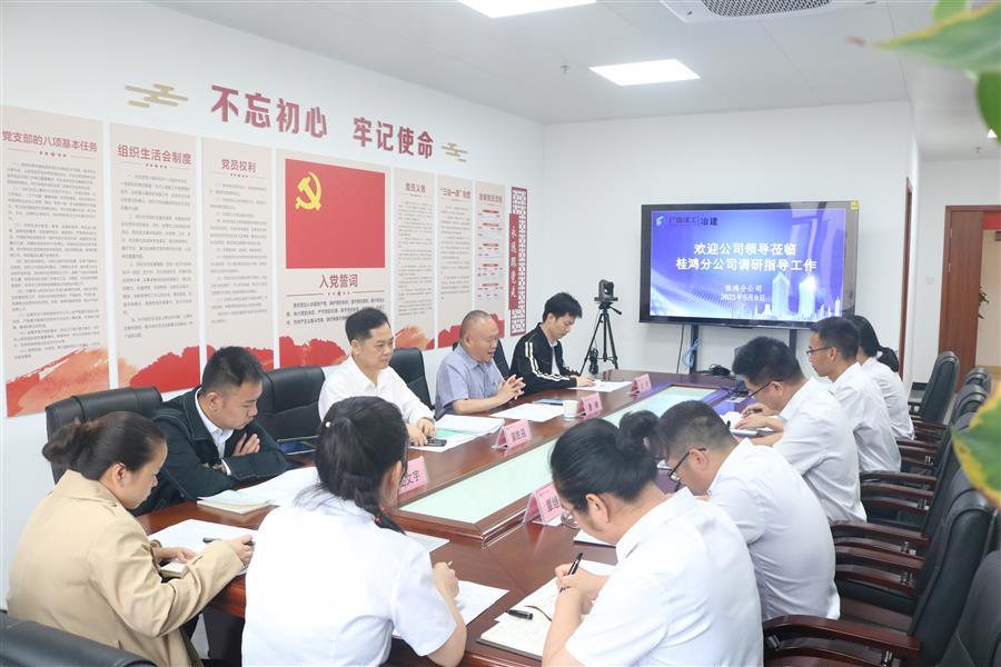 DS视讯·(中国)官方网站