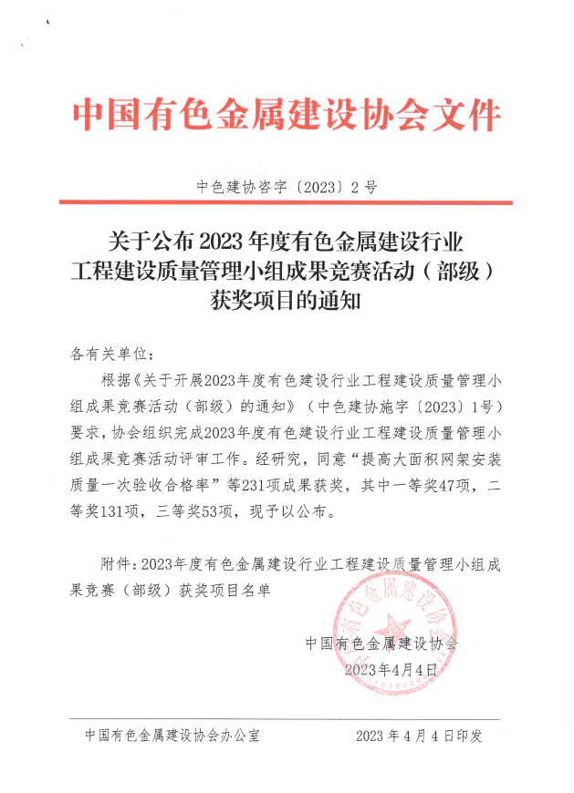 DS视讯·(中国)官方网站
