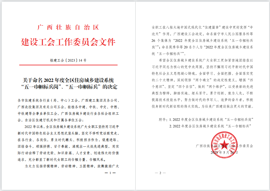 DS视讯·(中国)官方网站