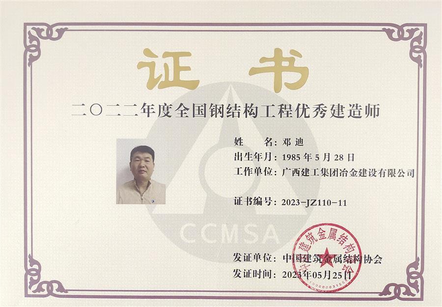 DS视讯·(中国)官方网站