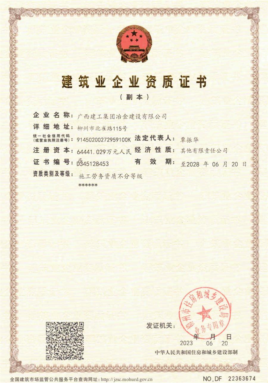 DS视讯·(中国)官方网站