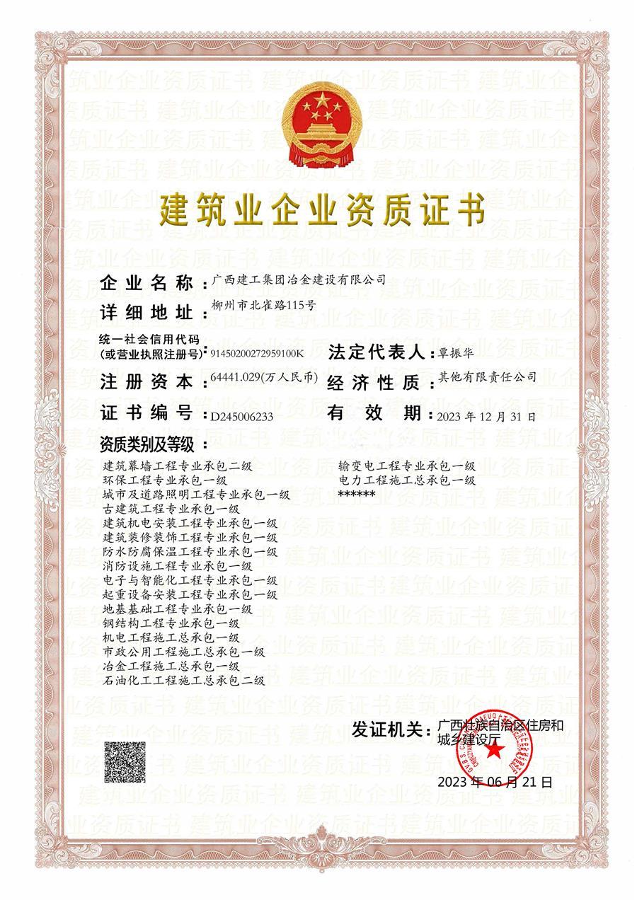 DS视讯·(中国)官方网站