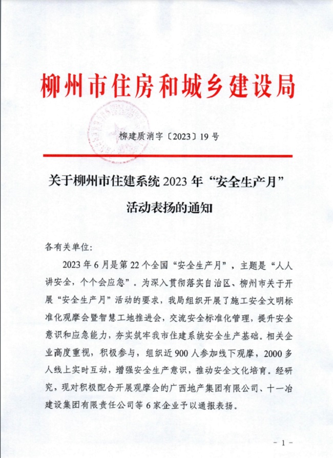 DS视讯·(中国)官方网站