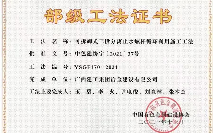 DS视讯·(中国)官方网站