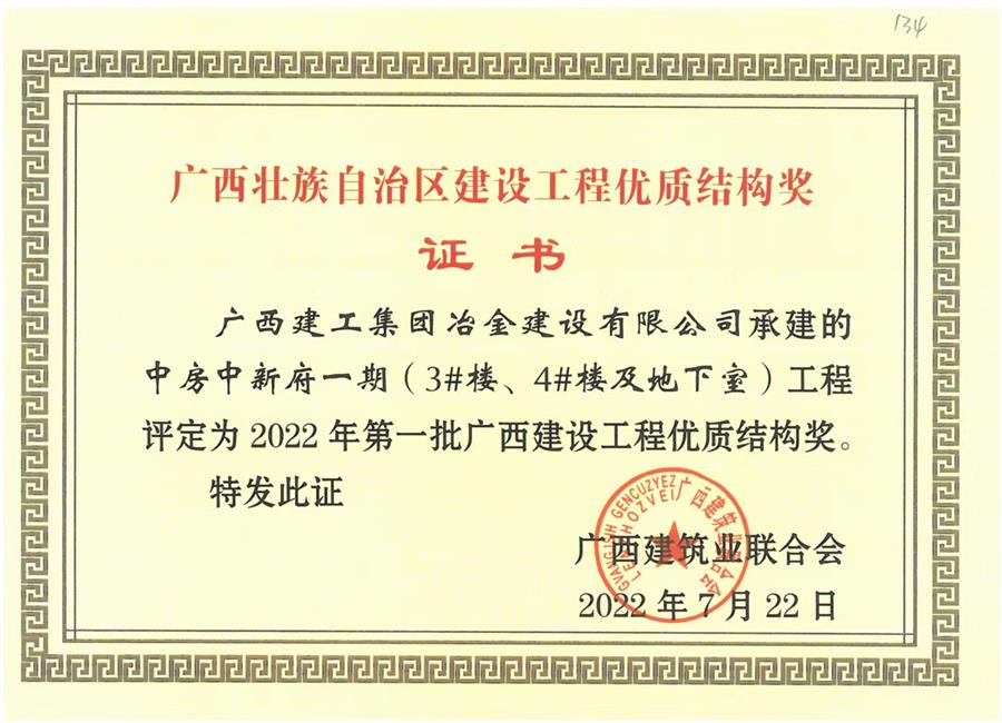 DS视讯·(中国)官方网站