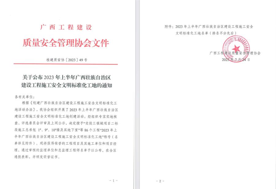 DS视讯·(中国)官方网站