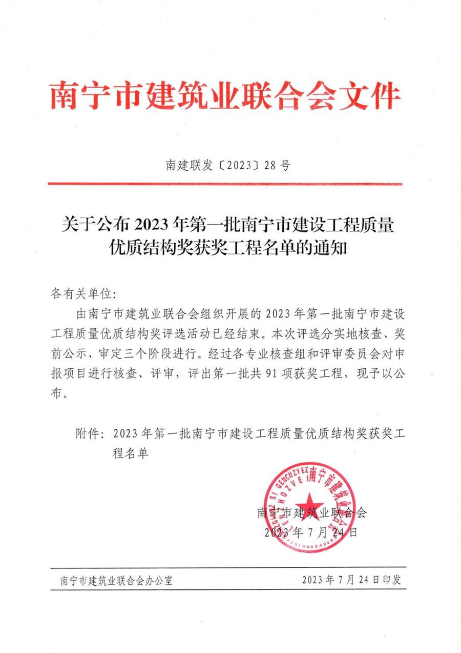 DS视讯·(中国)官方网站