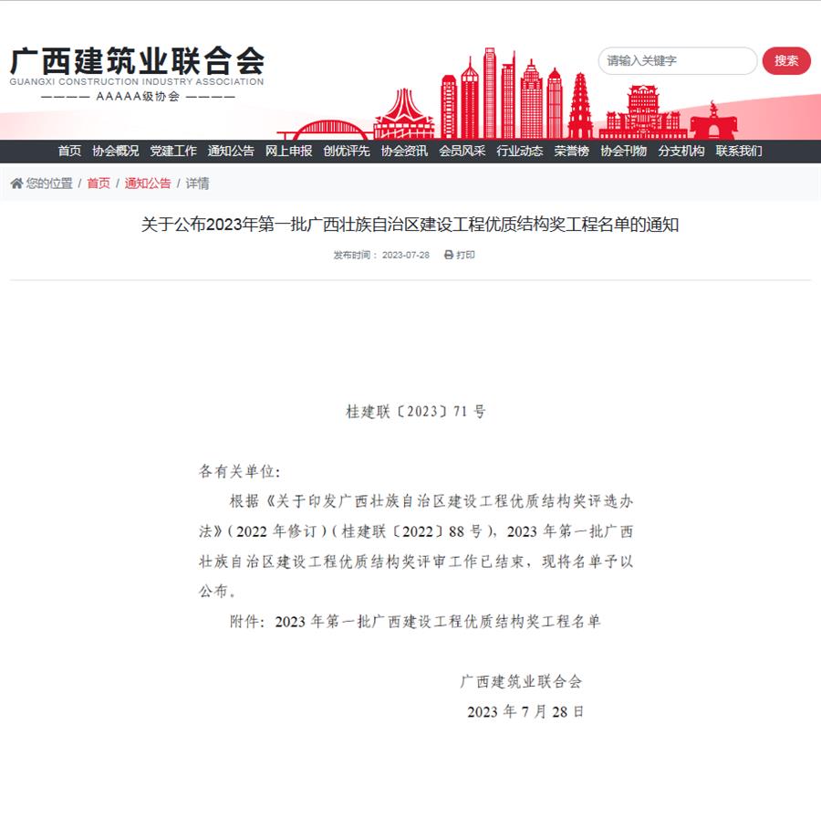 DS视讯·(中国)官方网站