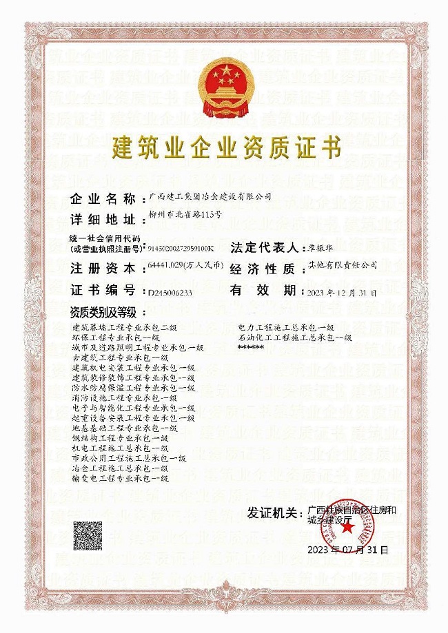 DS视讯·(中国)官方网站