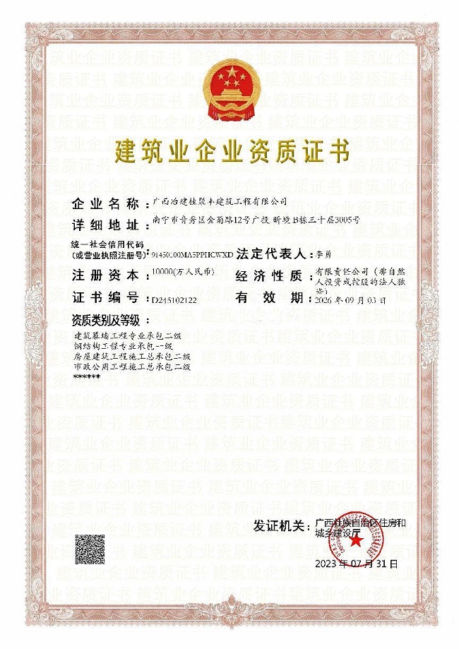 DS视讯·(中国)官方网站