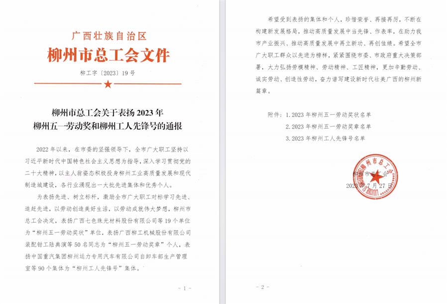 DS视讯·(中国)官方网站