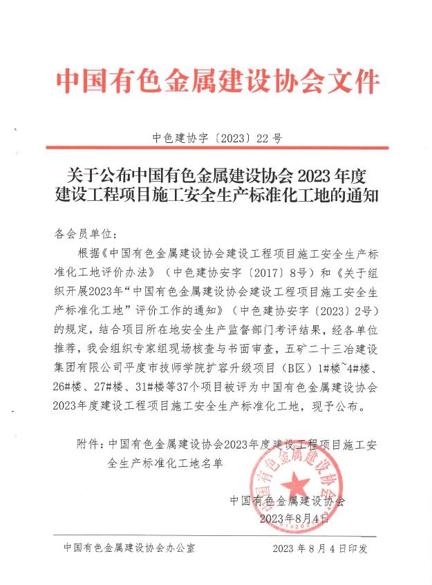 DS视讯·(中国)官方网站