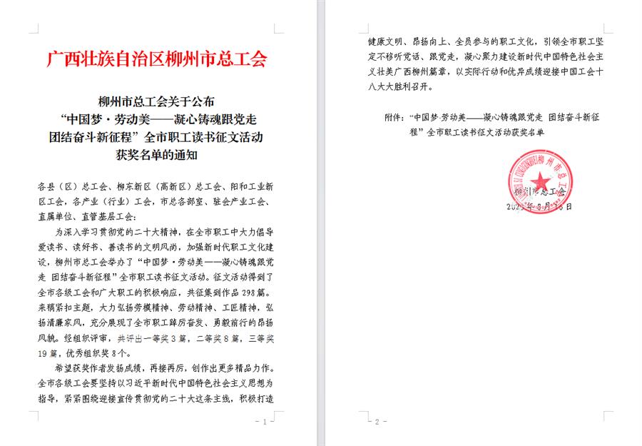 DS视讯·(中国)官方网站