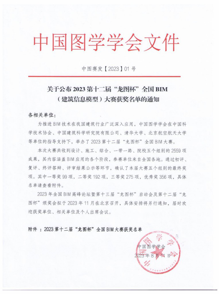 DS视讯·(中国)官方网站