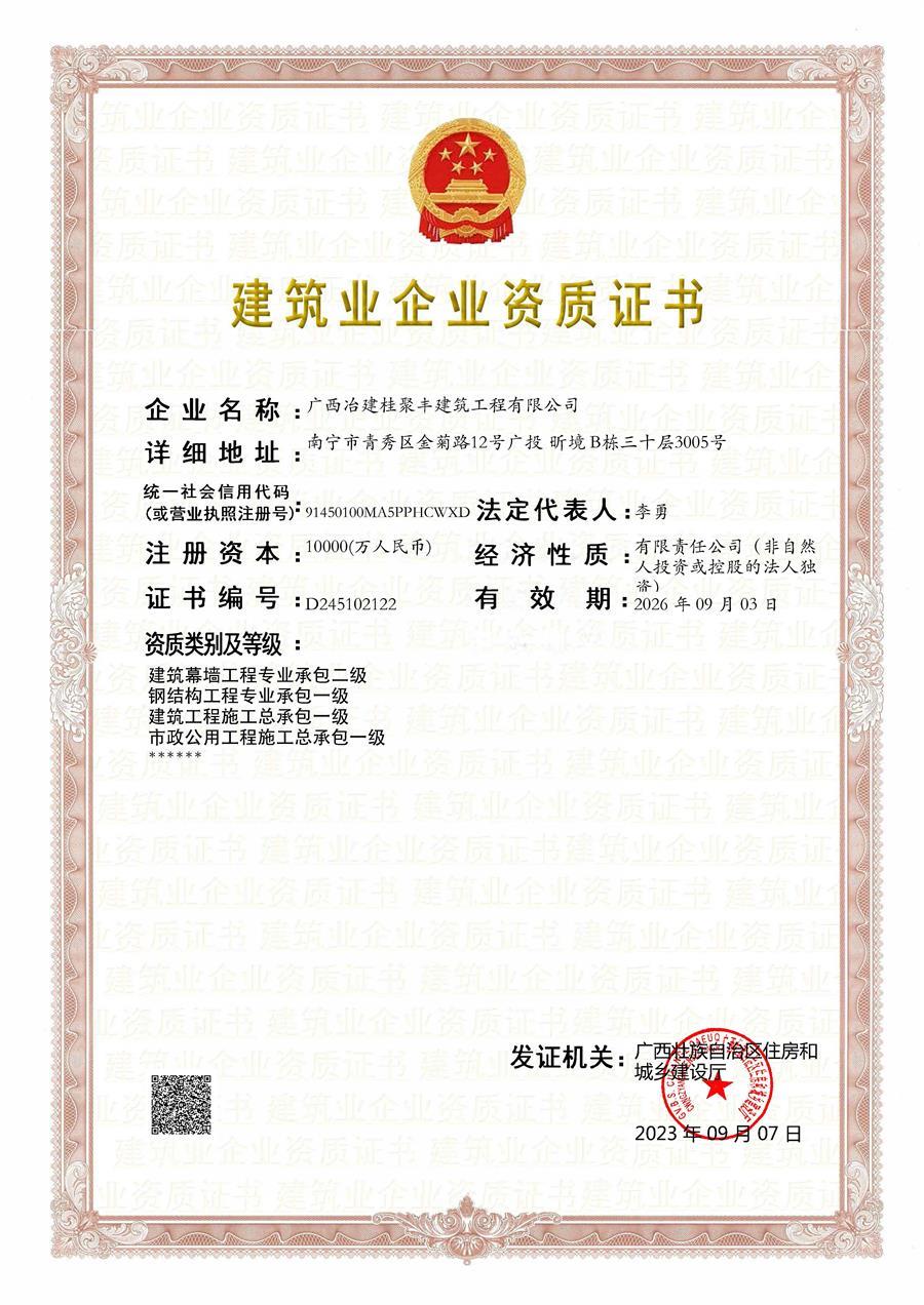 DS视讯·(中国)官方网站