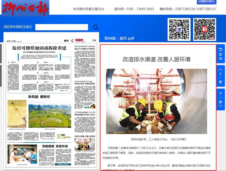 DS视讯·(中国)官方网站
