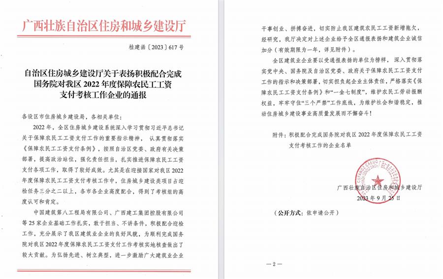 DS视讯·(中国)官方网站