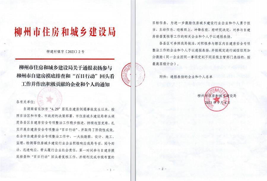 DS视讯·(中国)官方网站