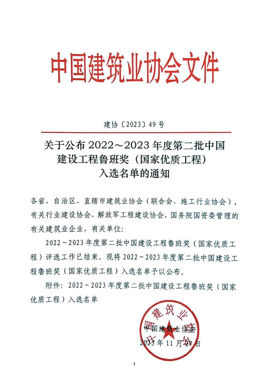DS视讯·(中国)官方网站