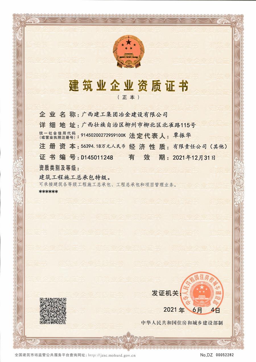 DS视讯·(中国)官方网站