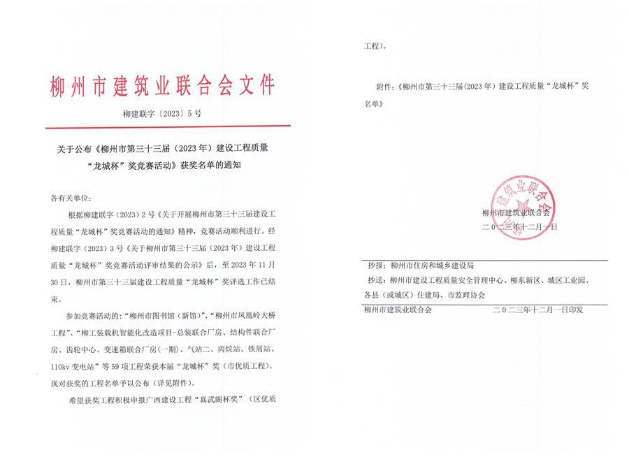 DS视讯·(中国)官方网站