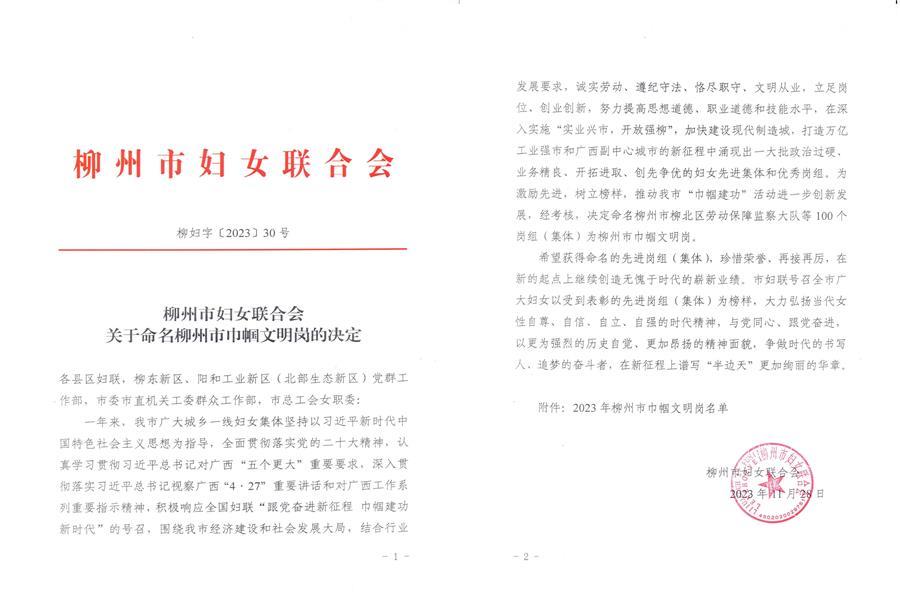 DS视讯·(中国)官方网站
