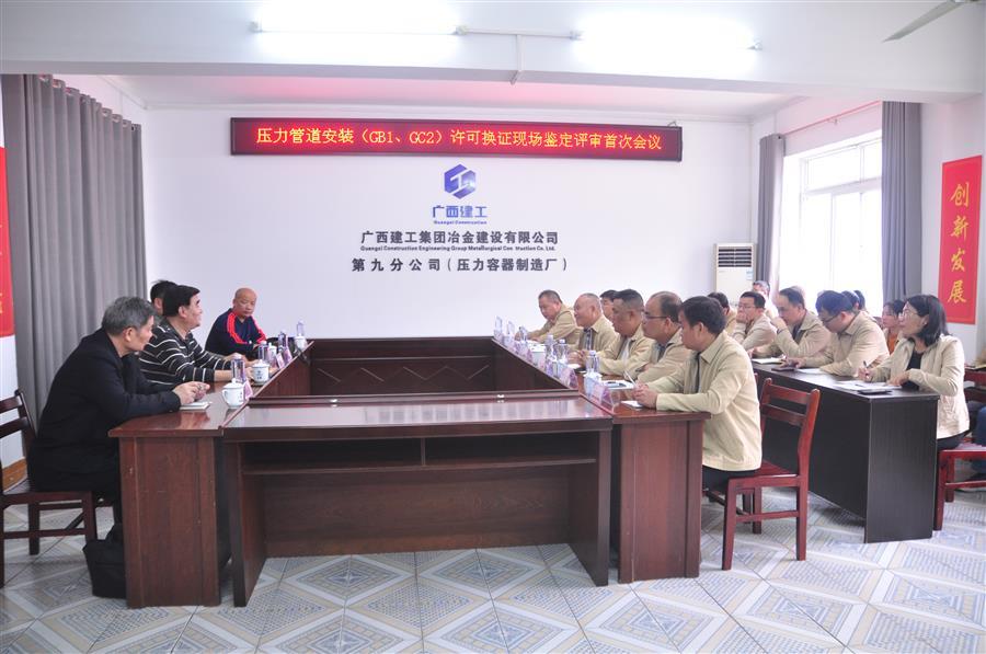 DS视讯·(中国)官方网站