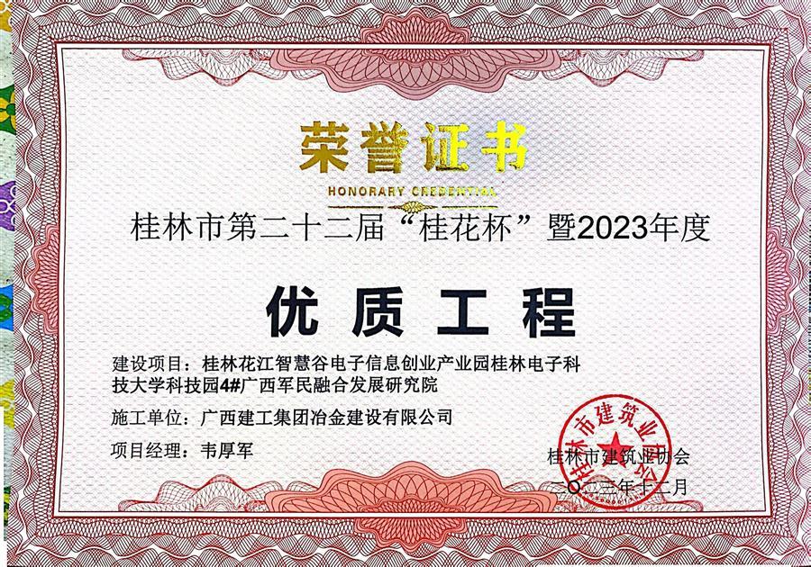 DS视讯·(中国)官方网站