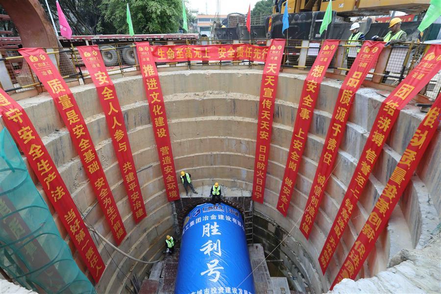 DS视讯·(中国)官方网站