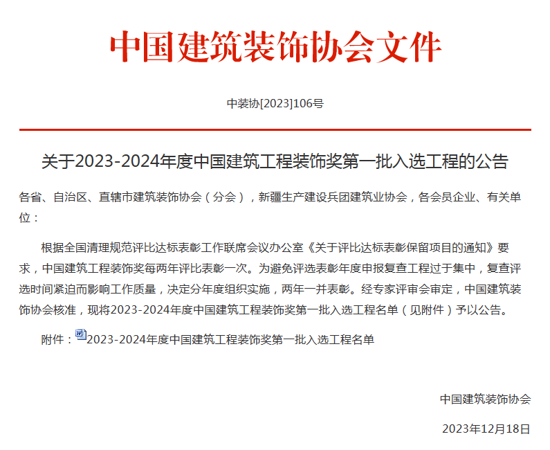 DS视讯·(中国)官方网站