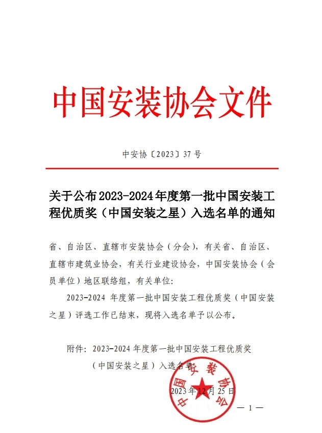 DS视讯·(中国)官方网站