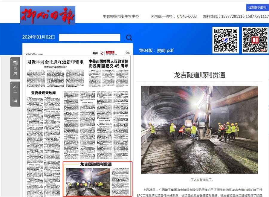 DS视讯·(中国)官方网站
