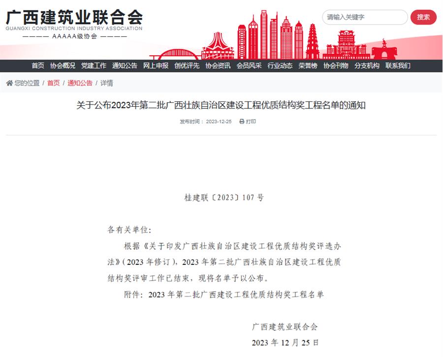 DS视讯·(中国)官方网站