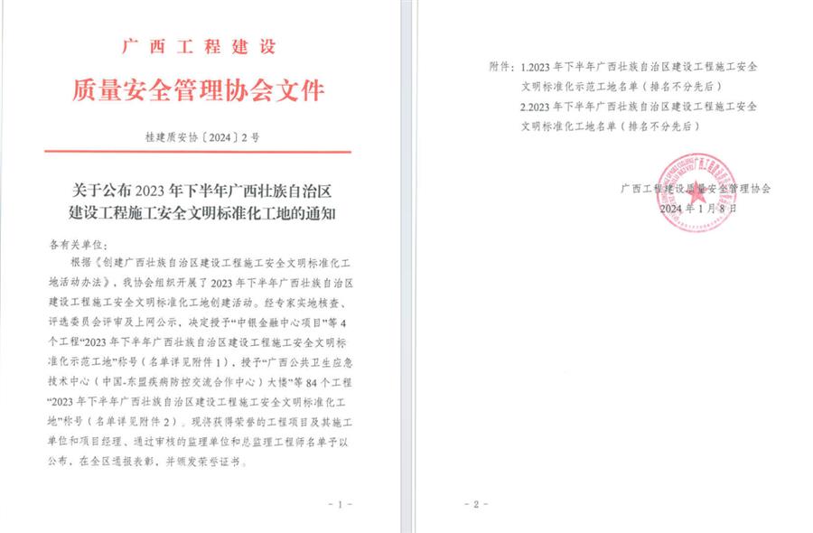 DS视讯·(中国)官方网站