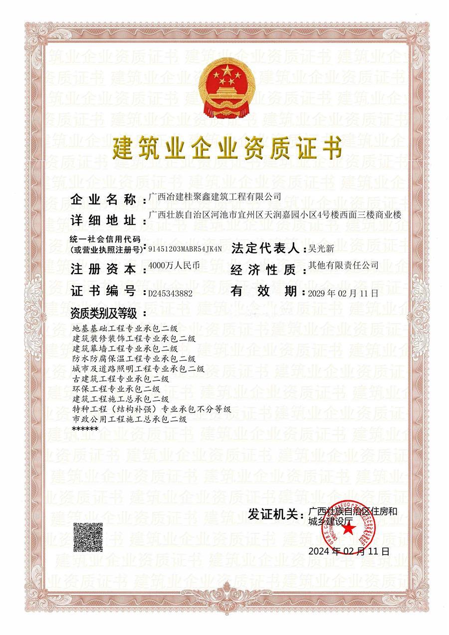 DS视讯·(中国)官方网站