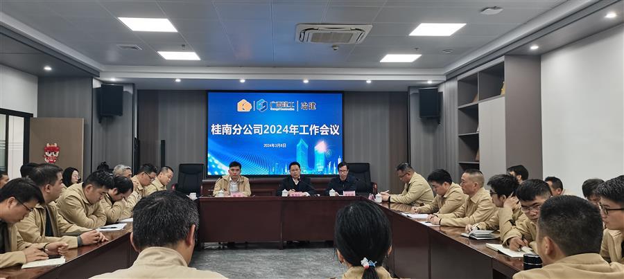 DS视讯·(中国)官方网站