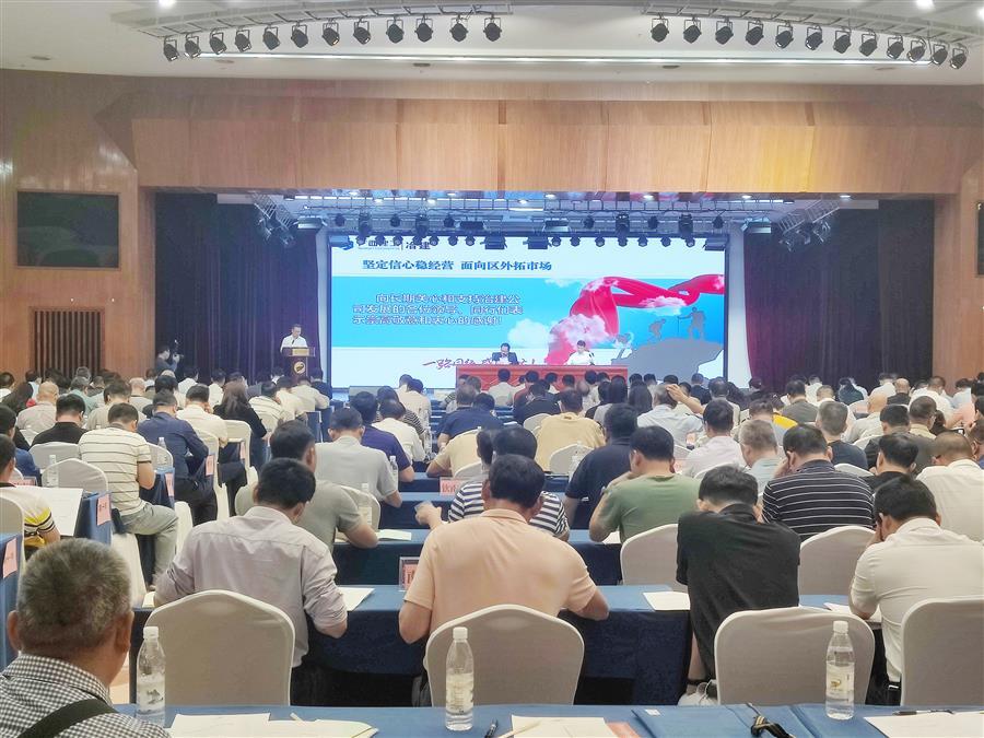 DS视讯·(中国)官方网站