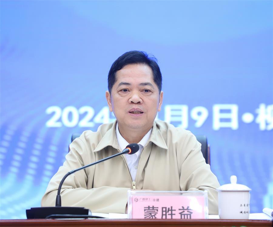 DS视讯·(中国)官方网站