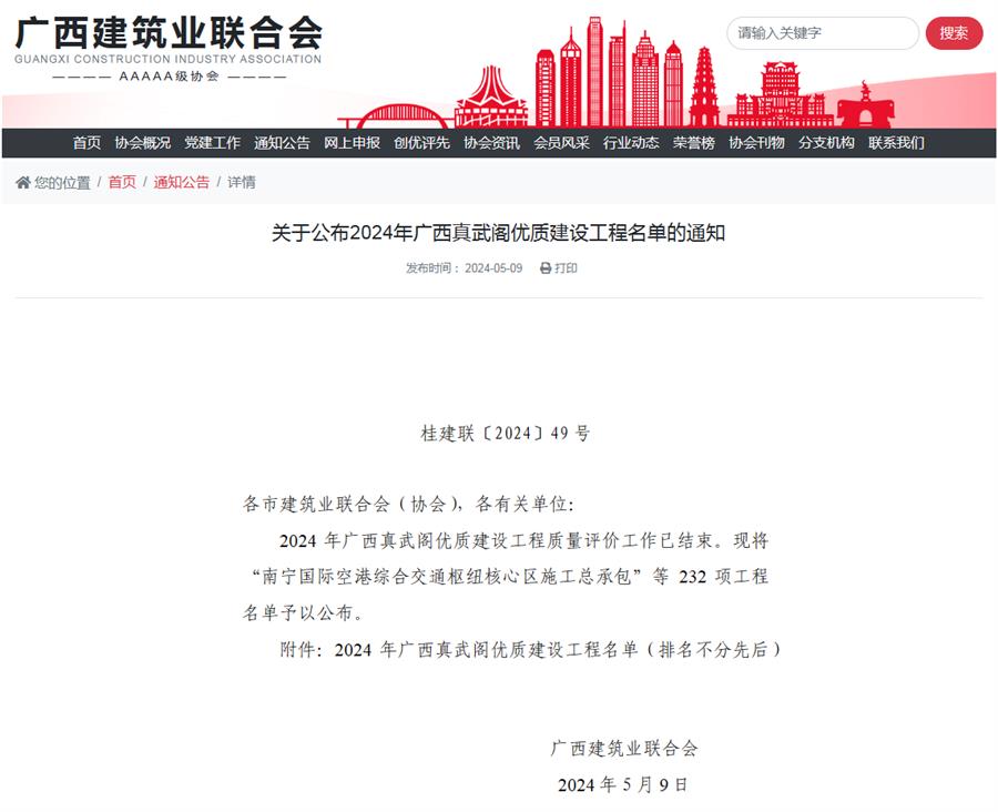 DS视讯·(中国)官方网站