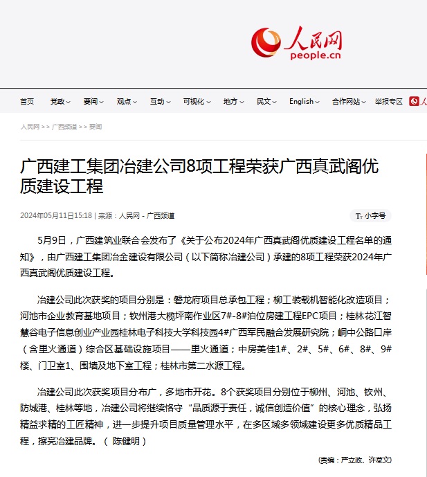 DS视讯·(中国)官方网站
