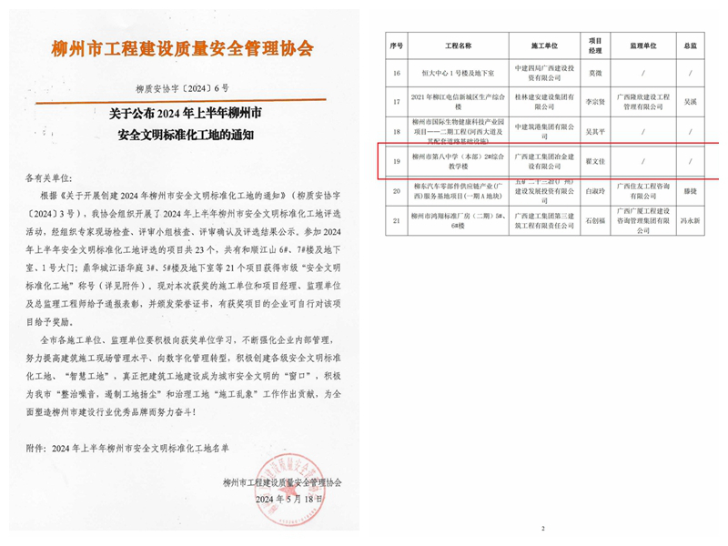 DS视讯·(中国)官方网站