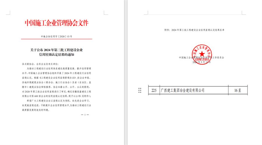 DS视讯·(中国)官方网站