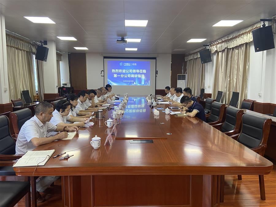 DS视讯·(中国)官方网站