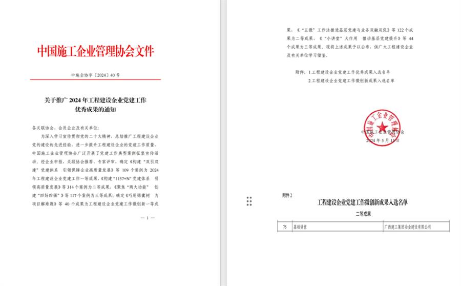 DS视讯·(中国)官方网站