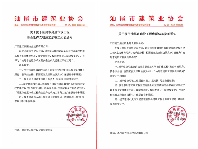 DS视讯·(中国)官方网站