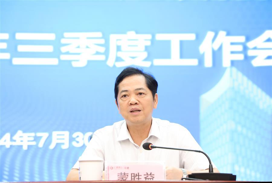 DS视讯·(中国)官方网站