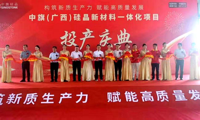 DS视讯·(中国)官方网站