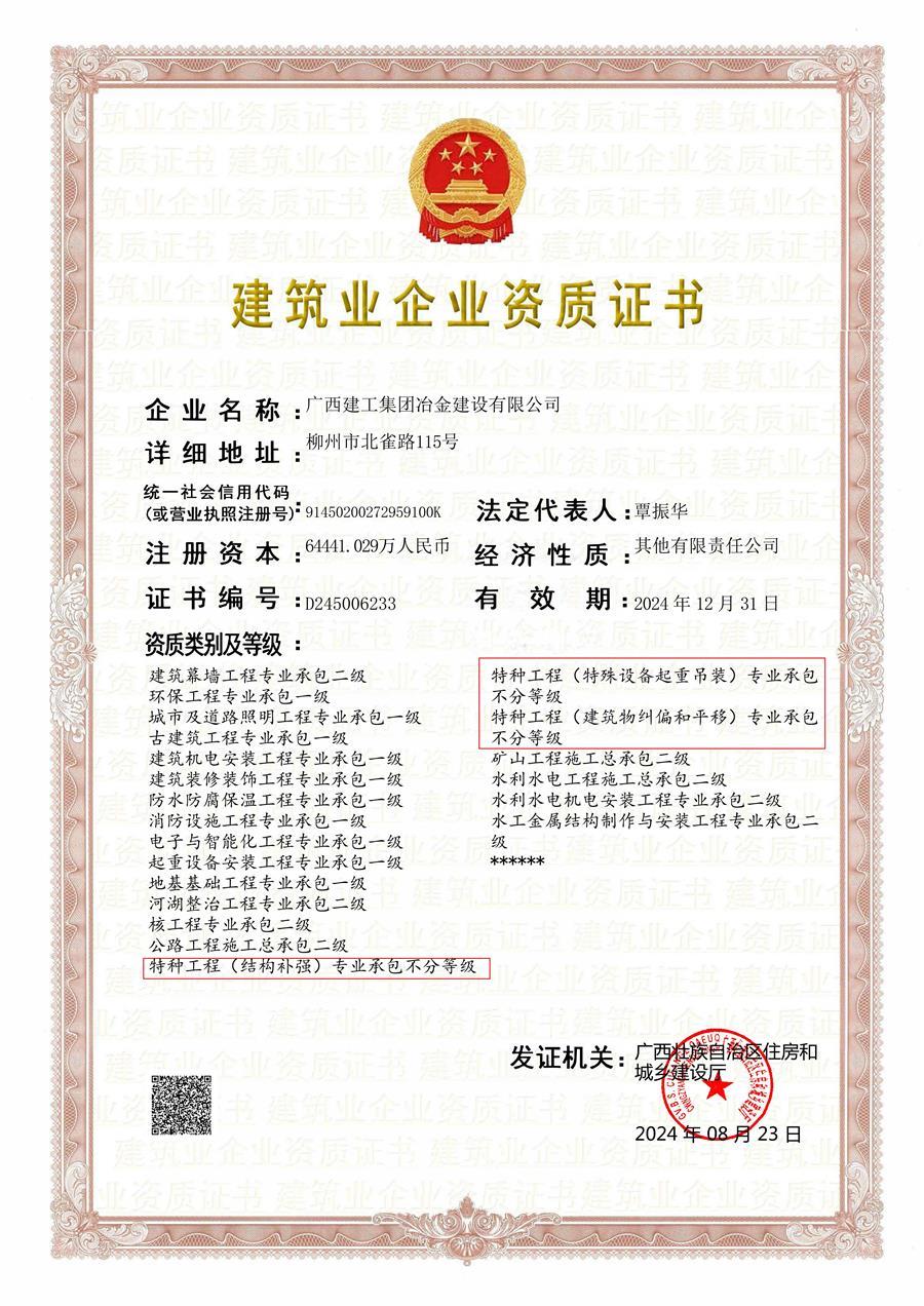 DS视讯·(中国)官方网站